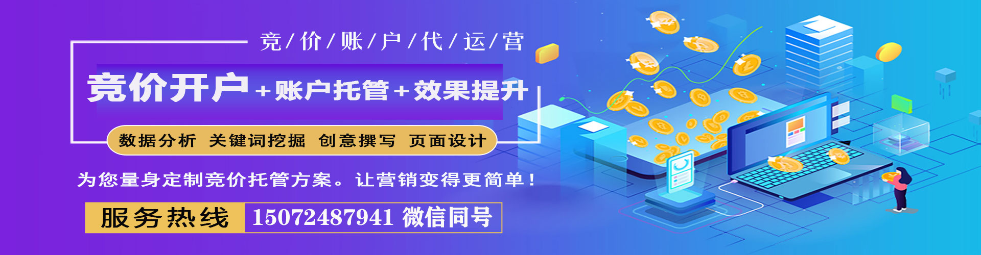 丹棱渠道开户返点