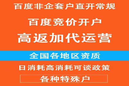 案例解析：百度推广助力企业实现线上线下联动
