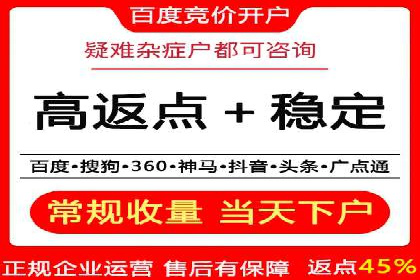 SEM广告投放案例：精准定位客户需求